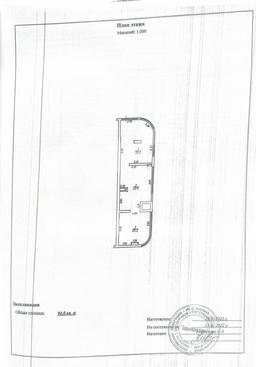 Снимок экрана 2026-04-29 152722.png