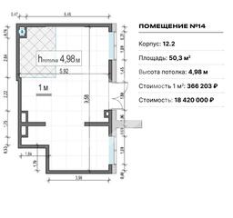 Снимок экрана 2026-05-28 203400.png