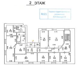 Скриншот-20260430-165136.jpg