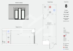 Снимок экрана 2026-05-04 103957.png