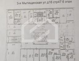 Снимок экрана 2026-06-15 135324.png