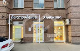Снимок экрана 2026-05-21 в 15.54.49.png
