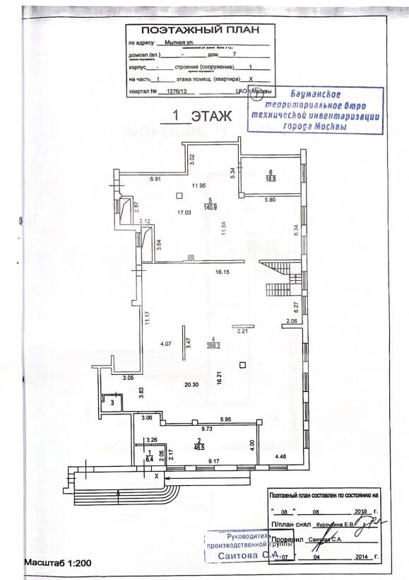 Снимок экрана 2026-05-25 122303.png