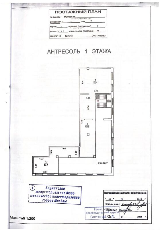 Снимок экрана 2026-05-25 122310.png