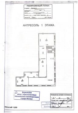Снимок экрана 2026-05-25 122310.png
