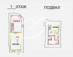 Снимок экрана — 2026-05-28 в 12.57.20.png