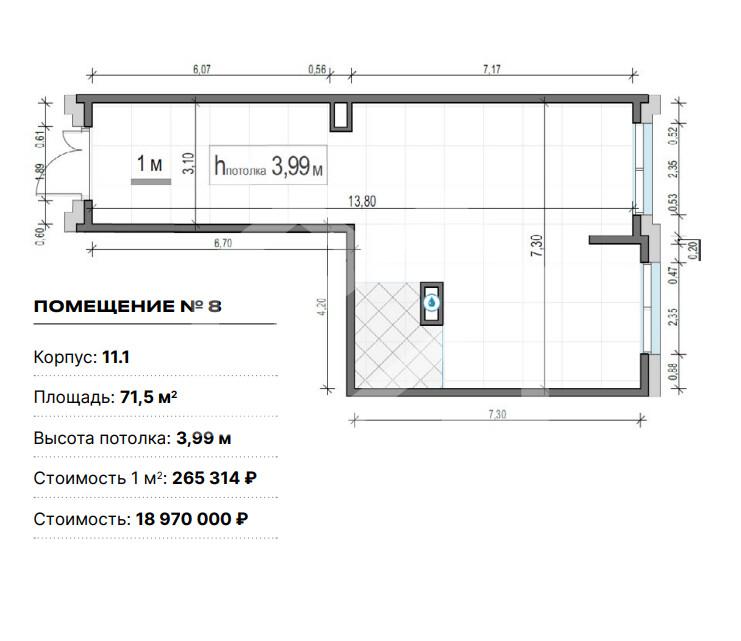 Снимок экрана 2026-05-28 181336.png