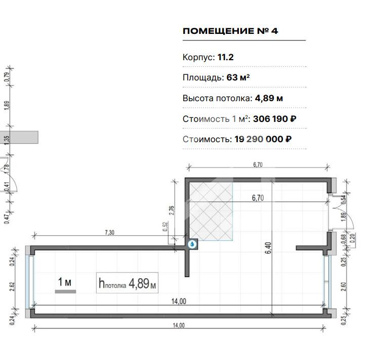 Снимок экрана 2026-05-28 182022.png