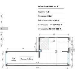 Снимок экрана 2026-05-28 182022.png
