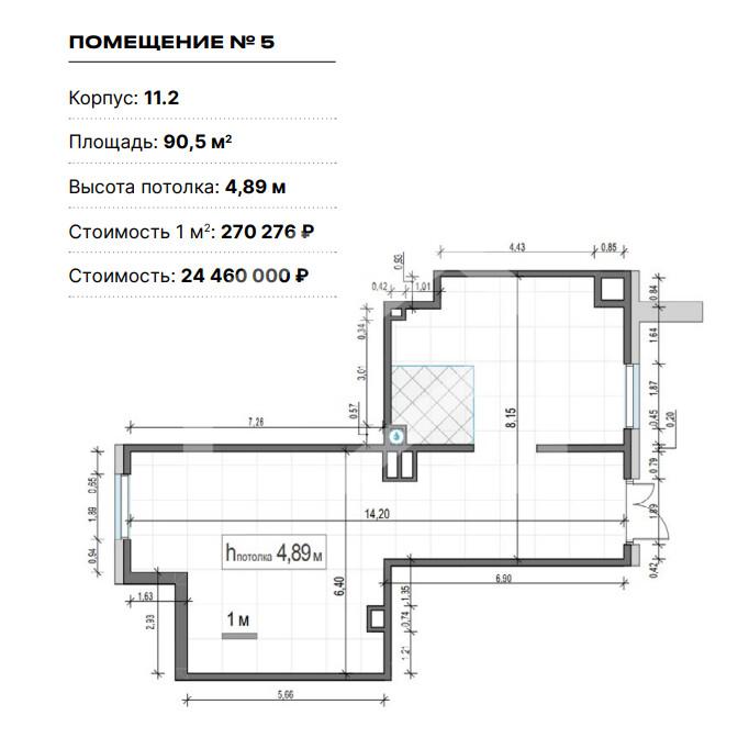 Снимок экрана 2026-05-28 182418.png