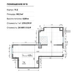 Снимок экрана 2026-05-28 182418.png