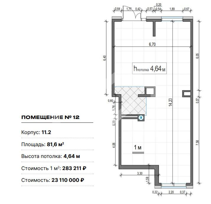 Снимок экрана 2026-05-28 182853.png