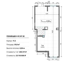 Снимок экрана 2026-05-28 182853.png
