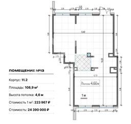 Снимок экрана 2026-05-28 183102.png