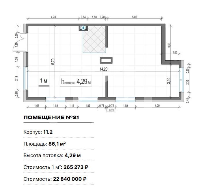 Снимок экрана 2026-05-28 185754.png