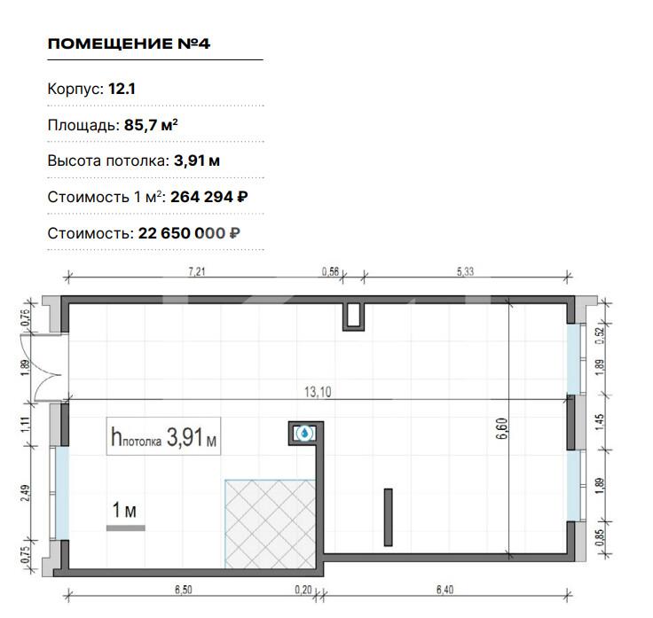Снимок экрана 2026-05-28 191431.png