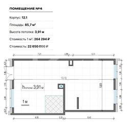 Снимок экрана 2026-05-28 191431.png