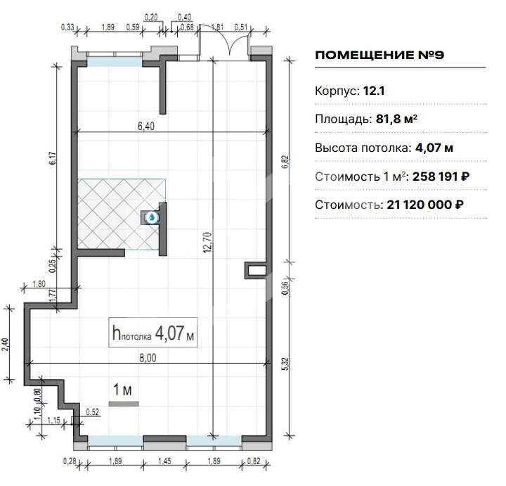 Снимок экрана 2026-05-28 193808.png