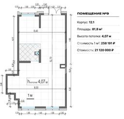 Снимок экрана 2026-05-28 193808.png