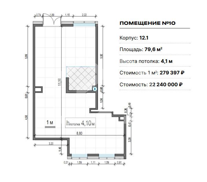 Снимок экрана 2026-05-28 194012.png