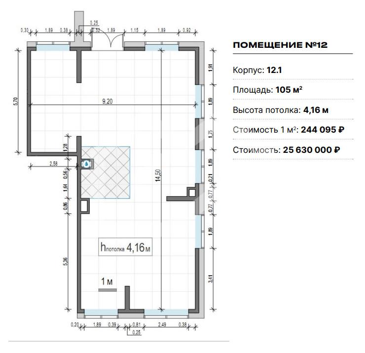 Снимок экрана 2026-05-28 194130.png
