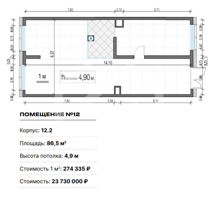 Снимок экрана 2026-05-28 202925.png