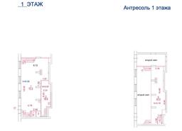 Скриншот 29-05-2026 174446.jpg