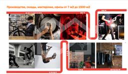 Снимок экрана 2026-06-04 121731.png