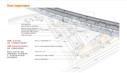 Снимок экрана 2026-06-04 121513.png