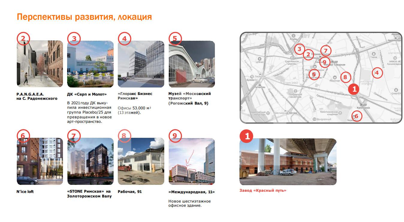 Снимок экрана 2026-06-04 121348.png