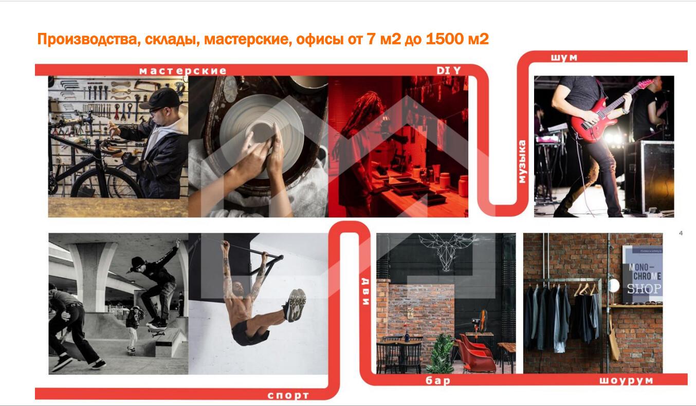 Снимок экрана 2026-06-04 121731.png