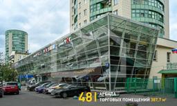 квартет2.png