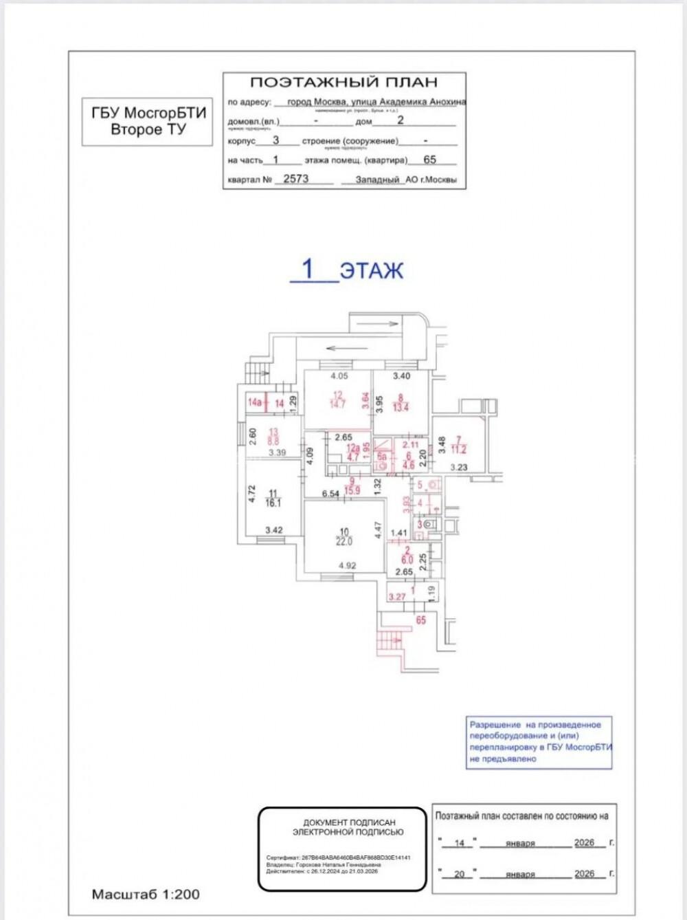 planes-573097.jpg