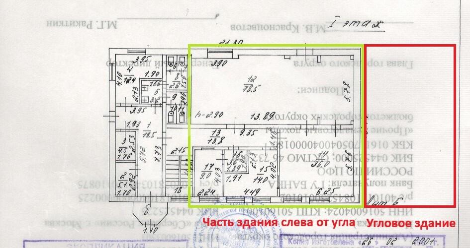Снимок экрана 2026-06-23 165913.jpg