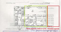 Снимок экрана 2026-06-23 165913.jpg