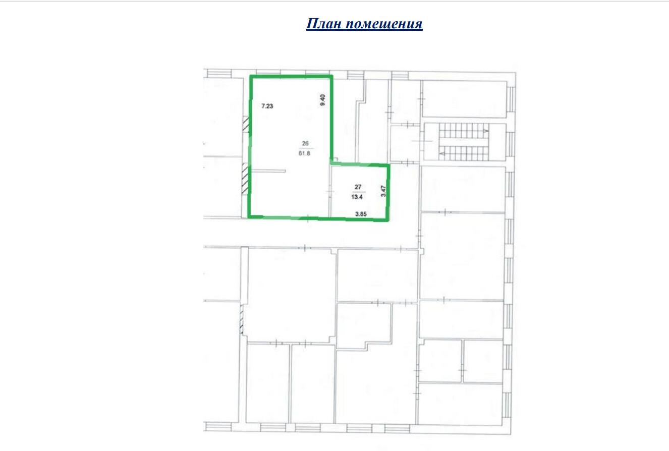 Снимок экрана 2026-06-24 132312.png