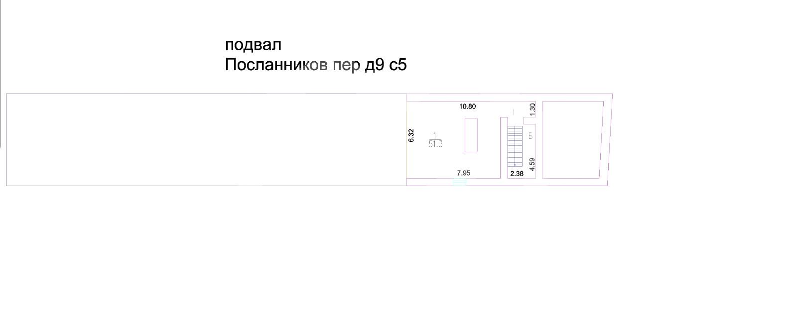 подвал.png
