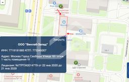 Снимок экрана 2026-06-29 094937.png