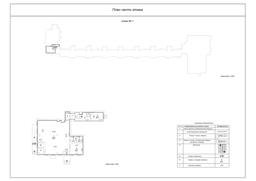 report-aab87ebc-4673-4ddd-be31-9b12411a7ca1-OfSite-2025-11-25-373807-77-01[0] ЭП.jpg
