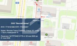 Снимок экрана 2026-06-29 094937.png