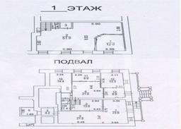Снимок экрана 2026-07-28 183819.png