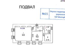 Скриншот-20260729-125522.jpg