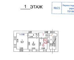 Скриншот-20260729-125532.jpg