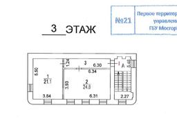 Скриншот-20260729-125547.jpg
