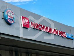 Продажа_ГАБ_Мичуринский_проспект_Добрынинский.pdf-image-090.jpg