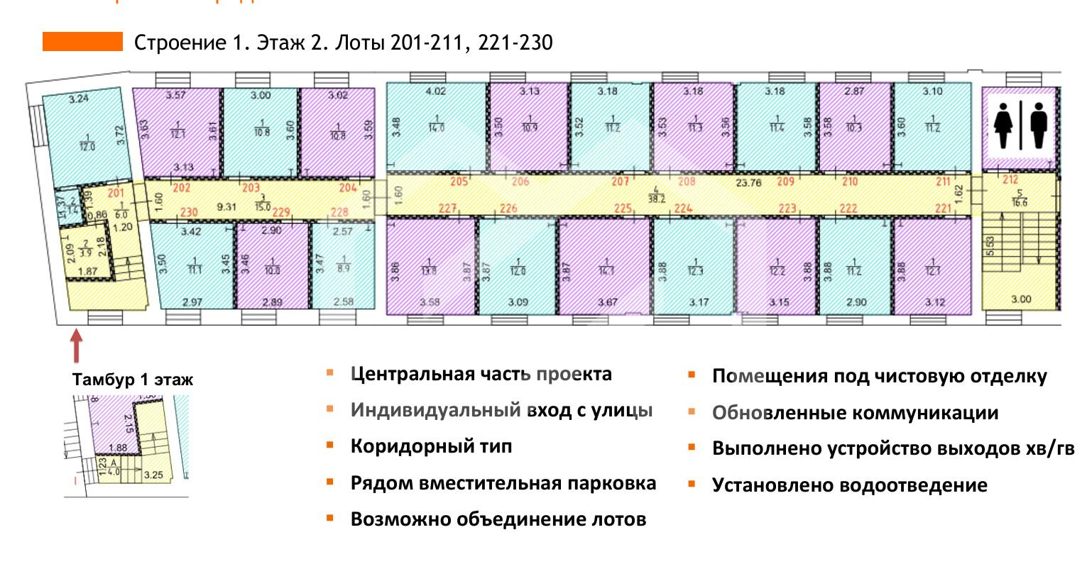 Снимок экрана 2026-08-21 101611.png