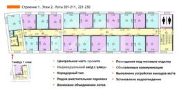 Снимок экрана 2026-08-21 101611.png