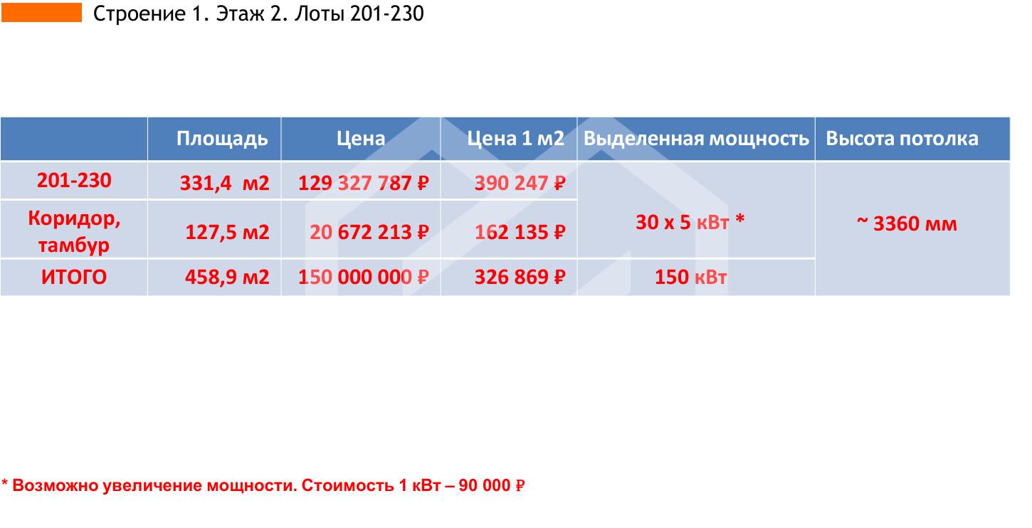 Снимок экрана 2026-08-21 102058.png