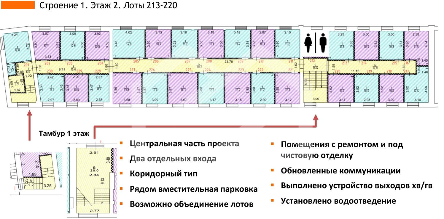 Снимок экрана 2026-08-21 102039.png