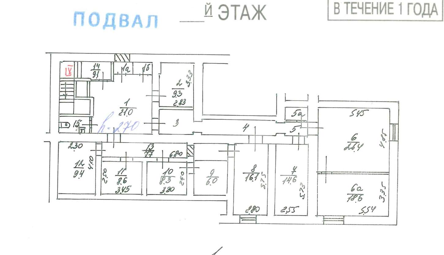 Снимок экрана 2026-09-03 в 10.03.51.png
